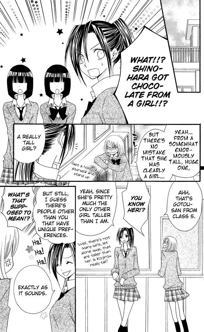 Usotsuki Lily Chapter 12 6